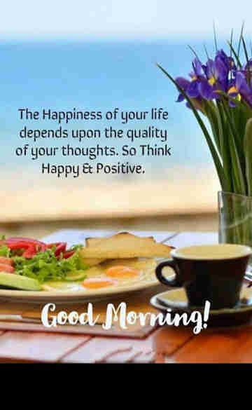 Good Morning Positive Quotes